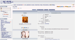 Desktop Screenshot of 1881274.rc-mir.com