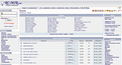 Desktop Screenshot of lyrik.rc-mir.com