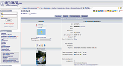 Desktop Screenshot of antikiller3.rc-mir.com